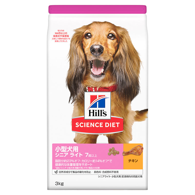 日本ヒルズ サイエンス・ダイエット シニアライト 小型犬用 肥満傾向の 