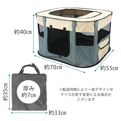 折り畳み式ペットサークル