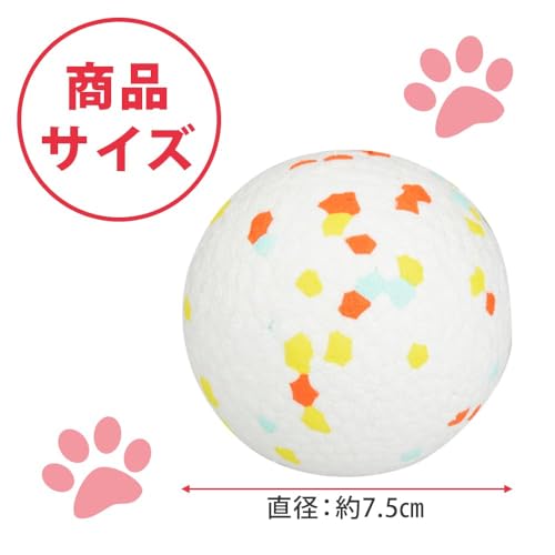 噛むおもちゃ ボール 2個