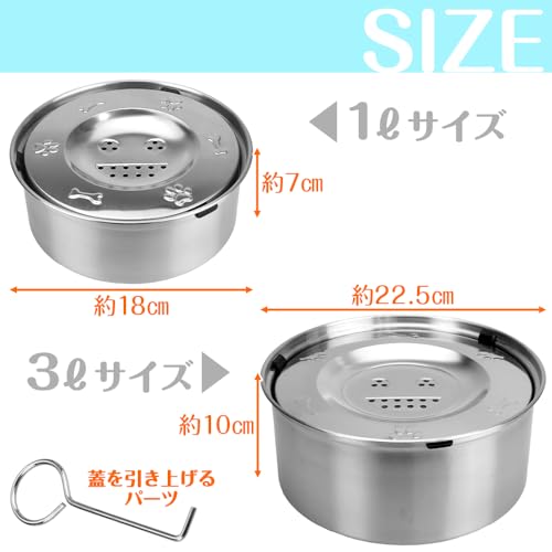 こぼれ防止水飲み器