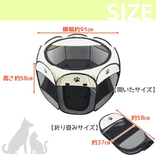 折り畳みペットサークル