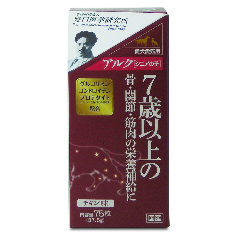 トーラス アルク シニアの子 チキン味 75粒 – ペット健康堂