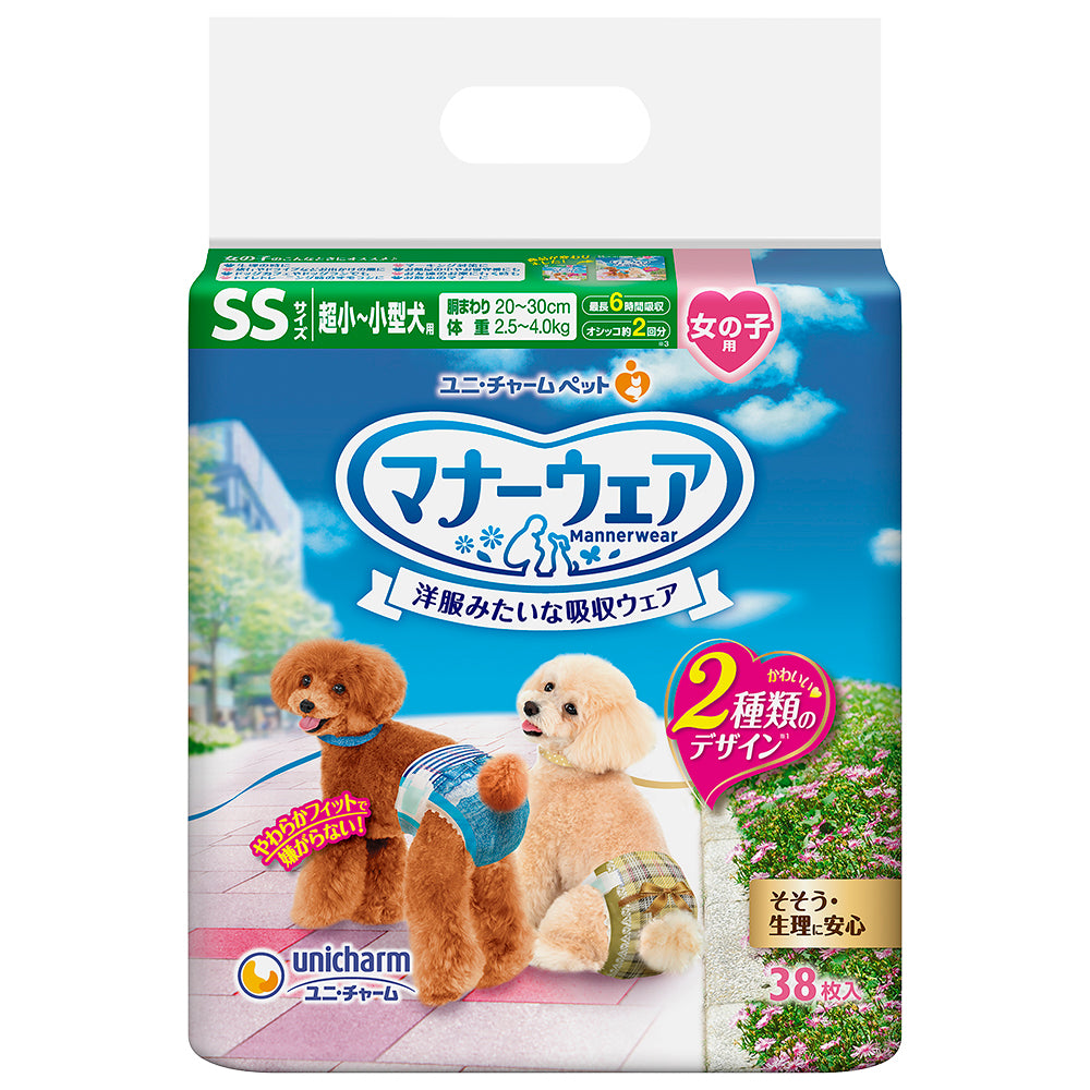 ユニ・チャーム マナーウェア 女の子用 SSサイズ 超小~小型犬用 ベージュチェック・デニム 38枚