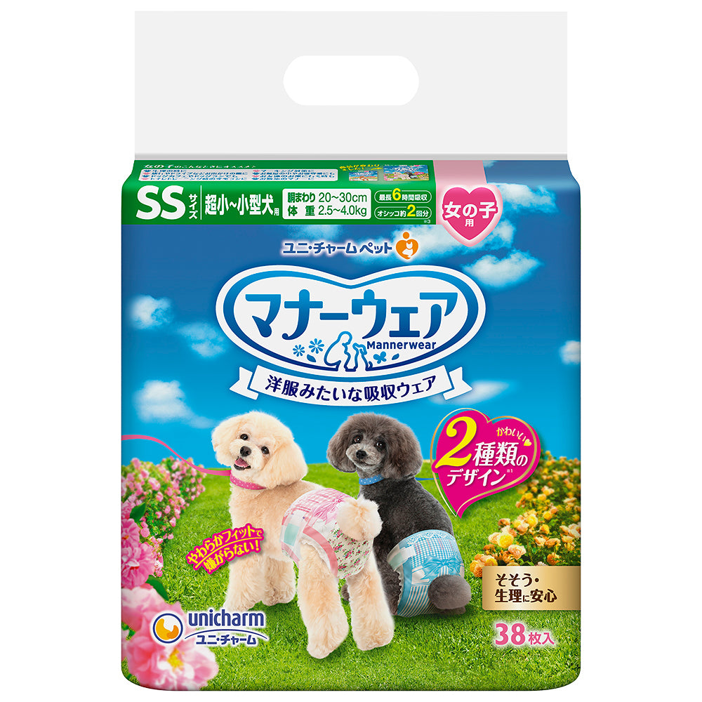 ユニ・チャーム マナーウェア 女の子用 SSサイズ 超小~小型犬用 ピンクリボン・青リボン 38枚