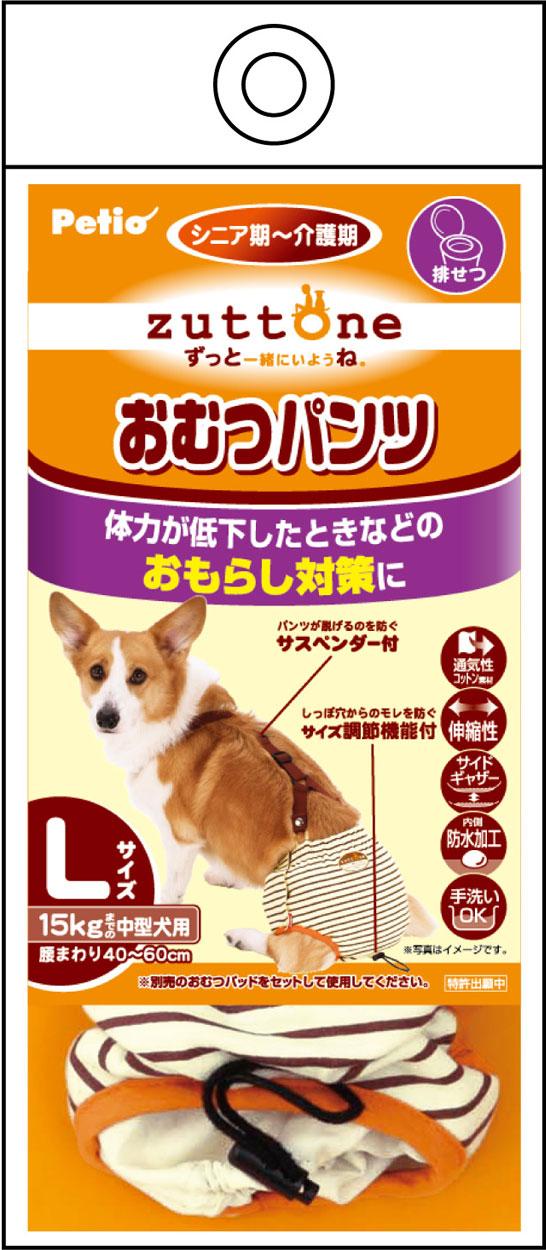ペティオ zuttone ずっとね 老犬介護用 おむつパンツK L