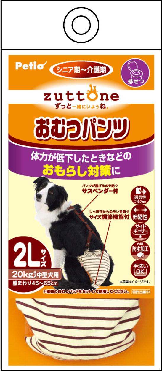ペティオ zuttone ずっとね 老犬介護用 おむつパンツK 2L