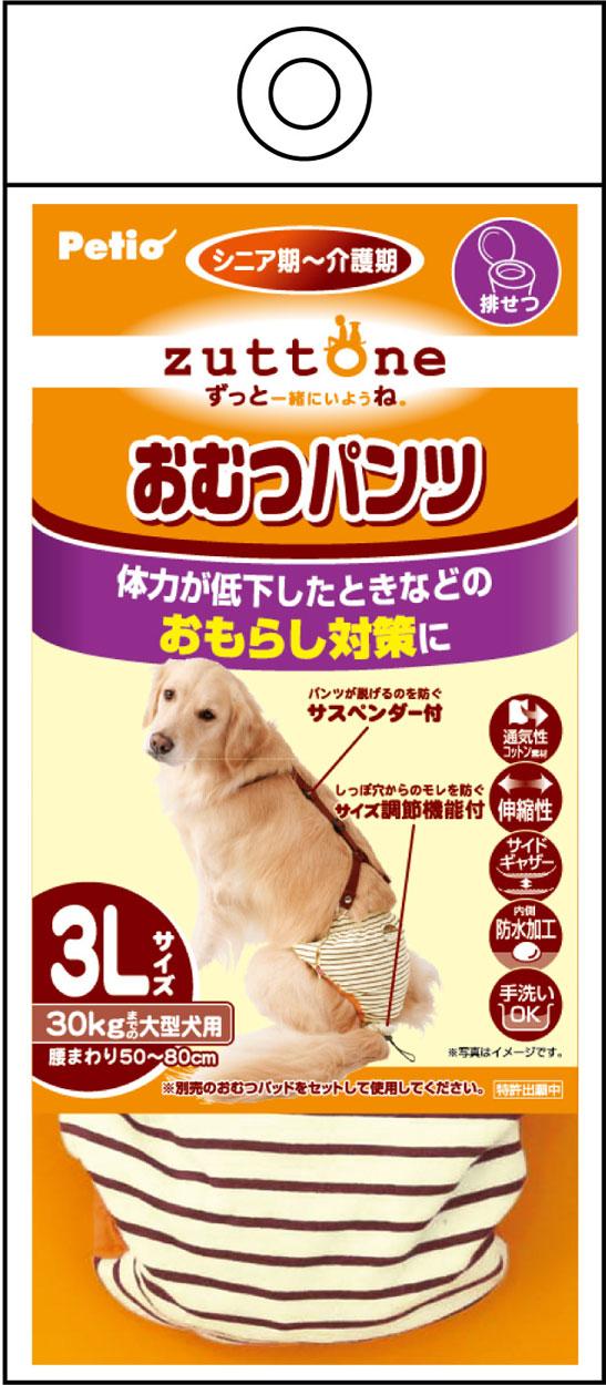 ペティオ zuttone ずっとね 老犬介護用 おむつパンツK 3L