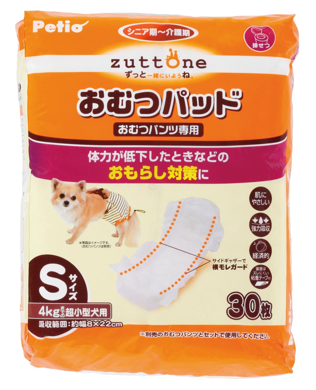 ペティオ zuttone ずっとね 老犬介護用 おむつパッドK S