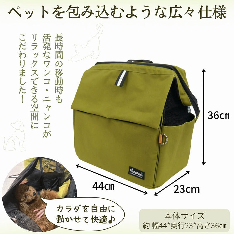 ペットプロジャパン HappyDays ペット用サステナブルリュックキャリー ブラック