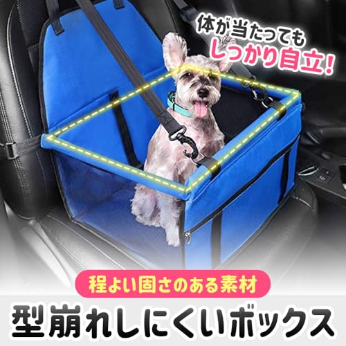 ペット用ドライブボックス