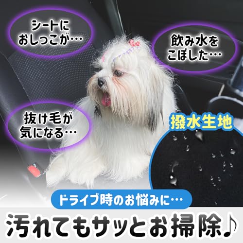 ペット用ドライブボックス