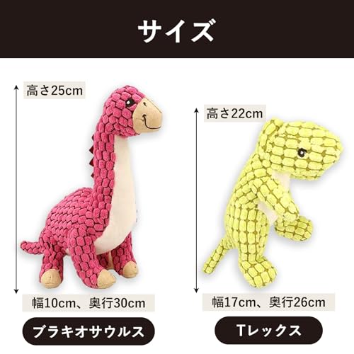 犬用 噛むおもちゃ 2種セット