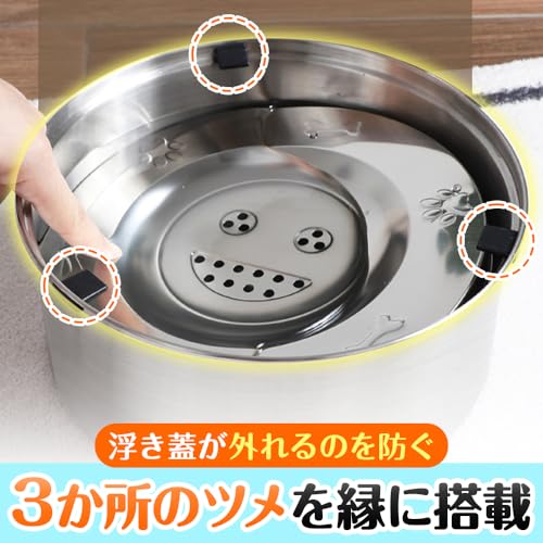 こぼれ防止水飲み器