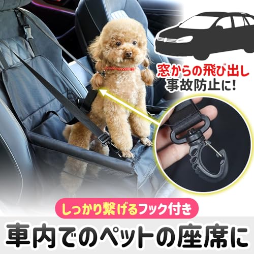 ペット用ドライブボックス