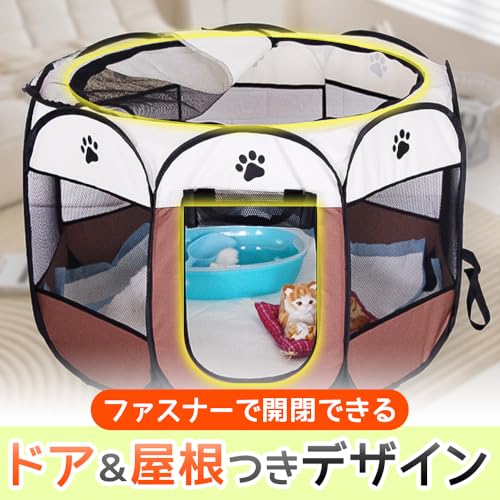 折り畳みペットサークル
