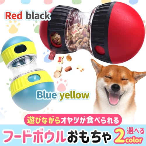 犬用フードボウルおもちゃ