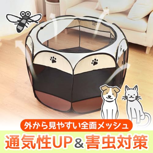 折り畳みペットサークル