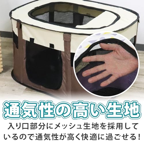 折り畳み式ペットサークル