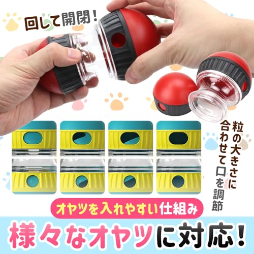 犬用フードボウルおもちゃ