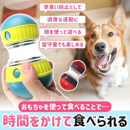 犬用フードボウルおもちゃ