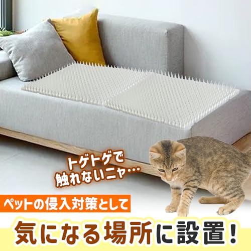 猫除けトゲマット 透明シート 8枚セット