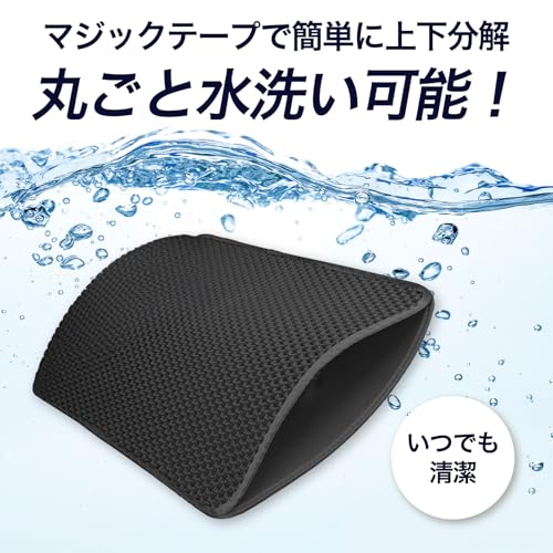 猫用 トイレマット 猫砂取り