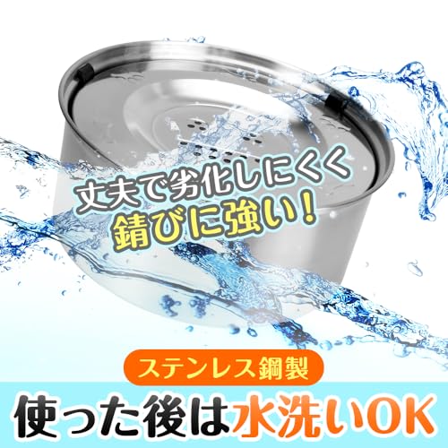 こぼれ防止水飲み器
