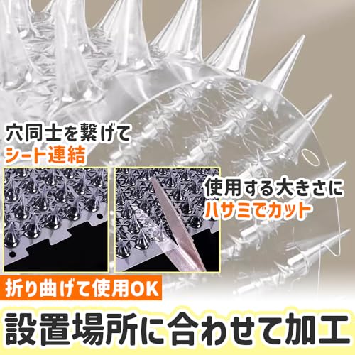 猫除けトゲマット 透明シート 8枚セット