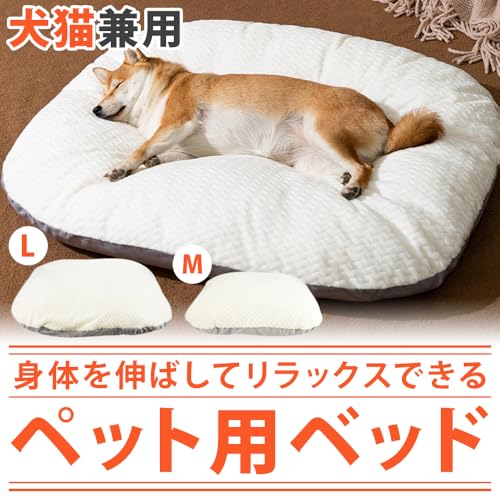 ペットベッド