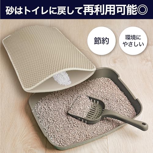 猫用 トイレマット 猫砂取り
