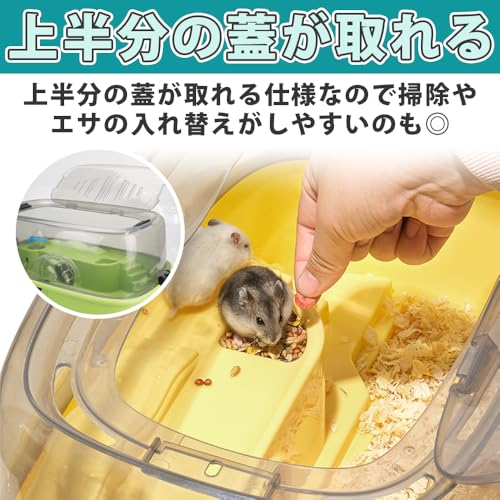 ハムスター飼育ケージ