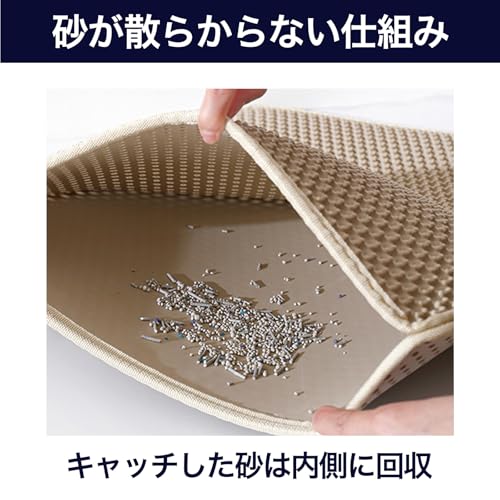 猫用 トイレマット 猫砂取り