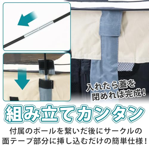 折り畳み式ペットサークル