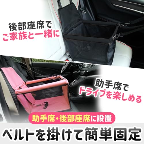 ペット用ドライブボックス