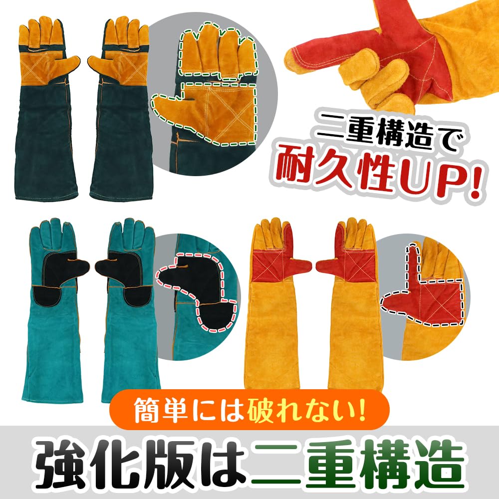 ペットグローブ