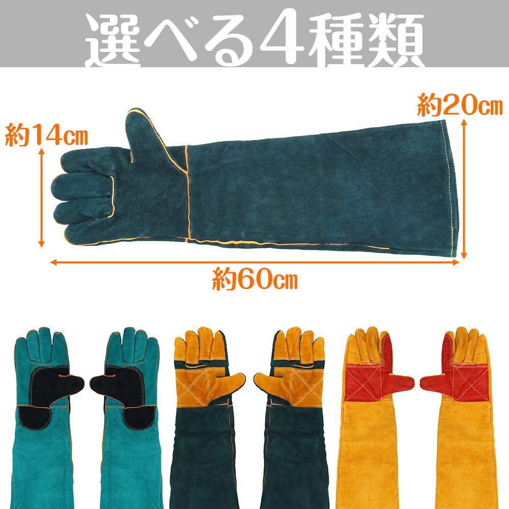 ペットグローブ