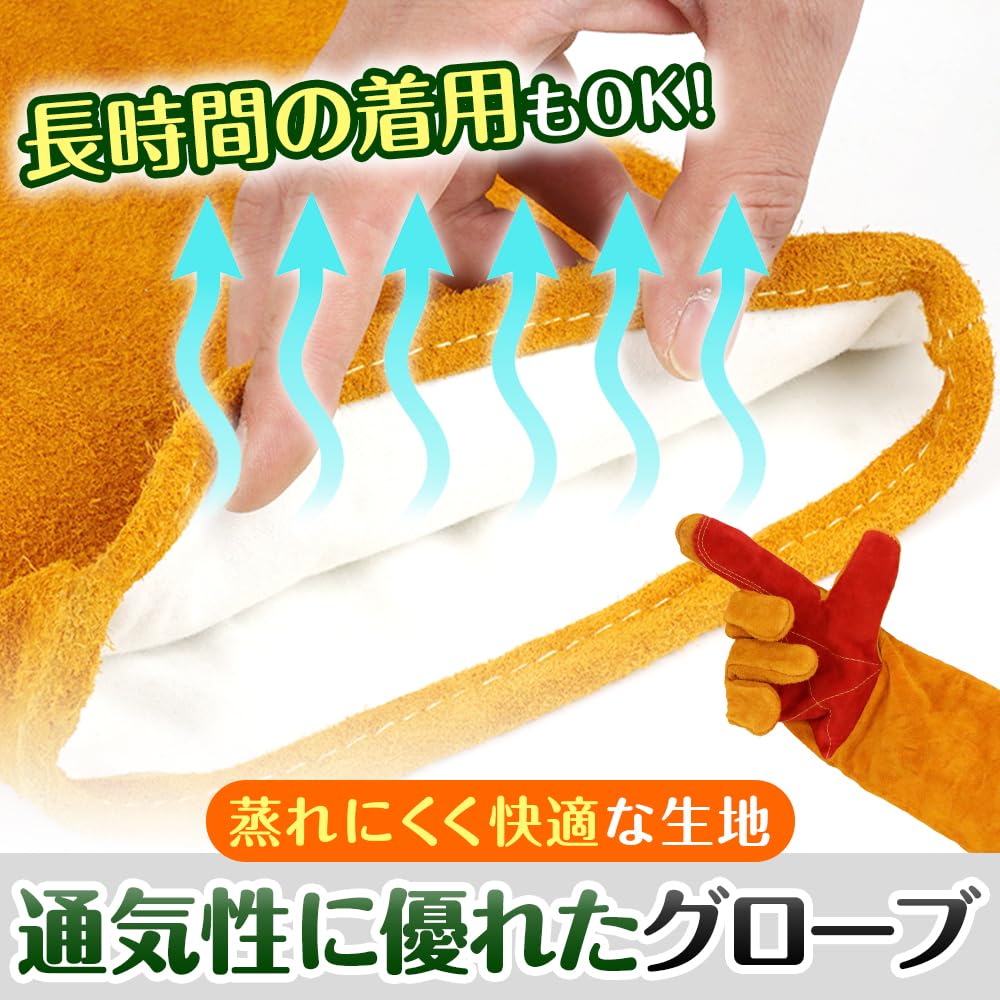 ペットグローブ
