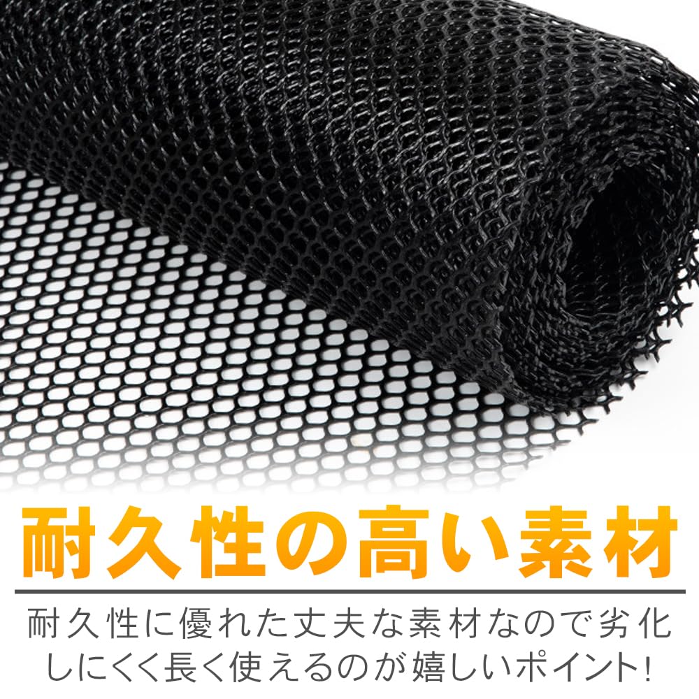 脱走/転落防止 フェンスネット