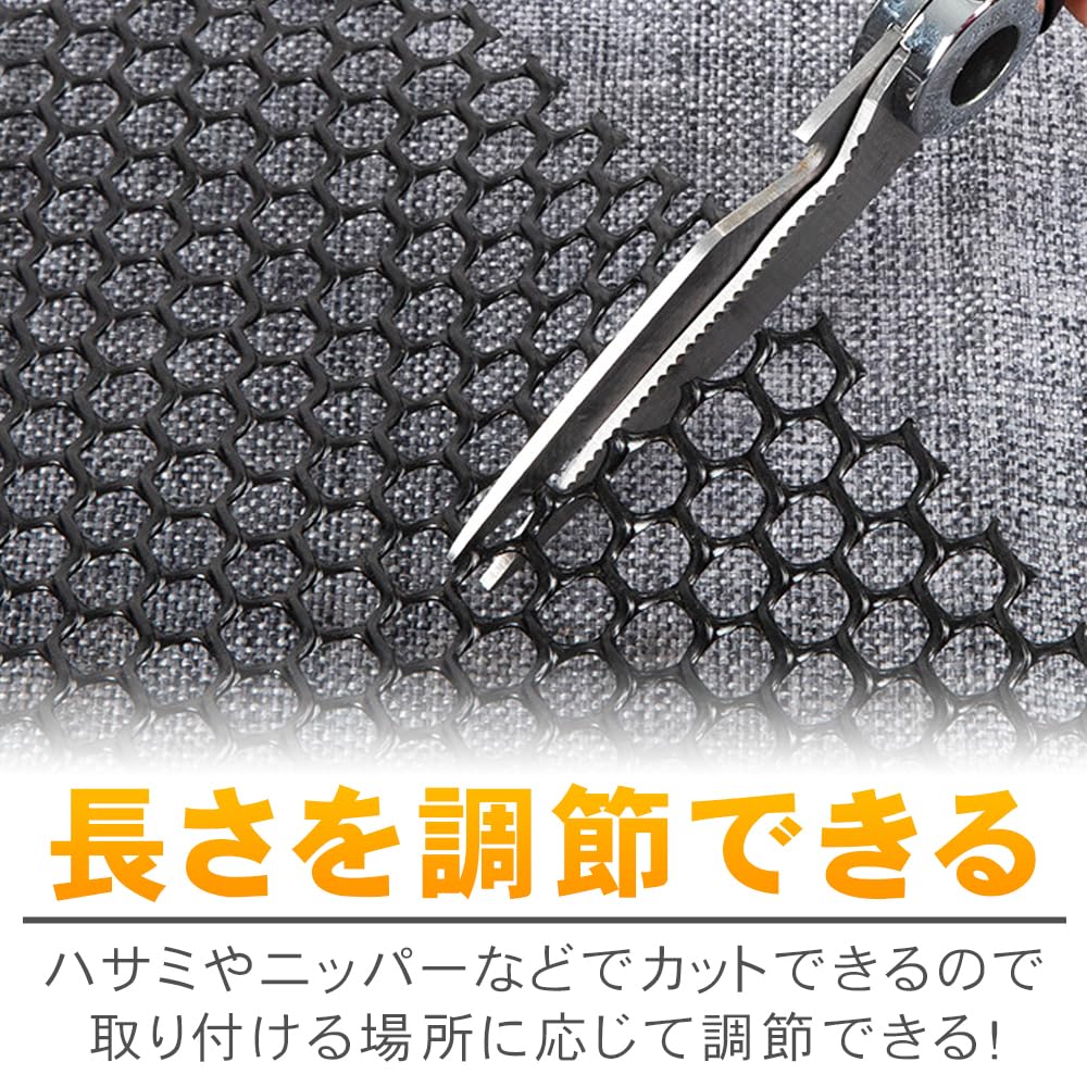 脱走/転落防止 フェンスネット