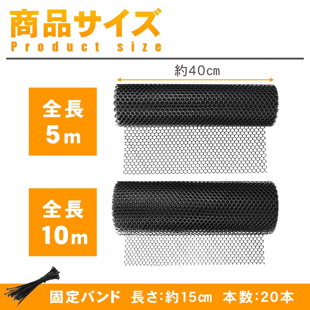 脱走/転落防止 フェンスネット