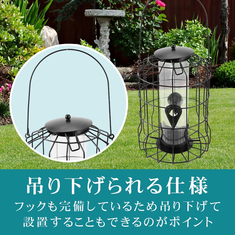 屋外用バードフィーダー