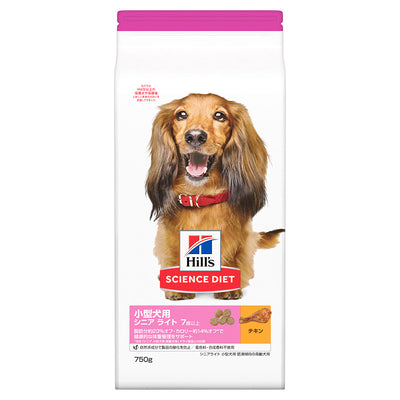 日本ヒルズ サイエンス・ダイエット シニアライト 小型犬用 肥満傾向の高齢犬用 750g