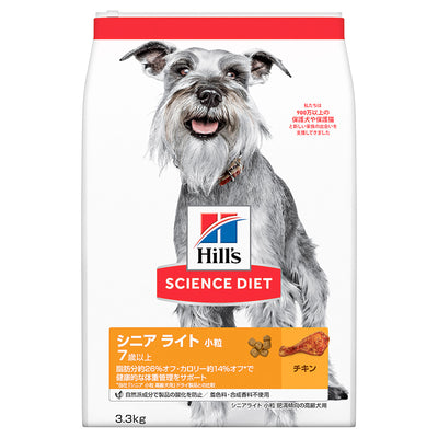 日本ヒルズ サイエンス・ダイエット シニアライト 小粒 肥満傾向の高齢犬用 3.3kg