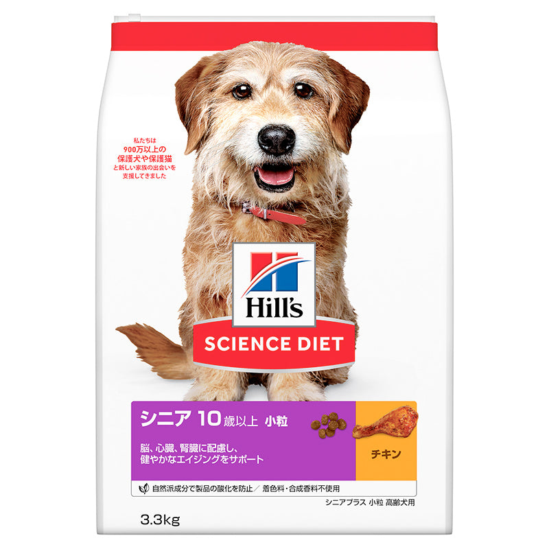 日本ヒルズ サイエンス・ダイエット シニアプラス 小粒 高齢犬用 3.3kg