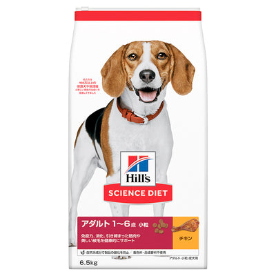 日本ヒルズ サイエンス・ダイエット アダルト 小粒 成犬用 6.5kg