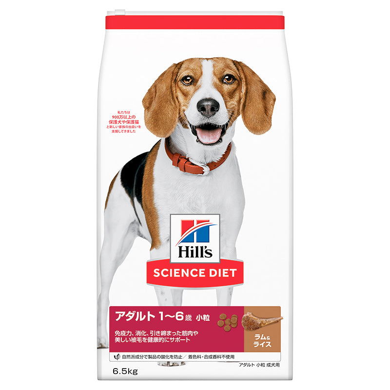 日本ヒルズ サイエンス・ダイエット アダルト ラム＆ライス 小粒成犬用 6.5kg