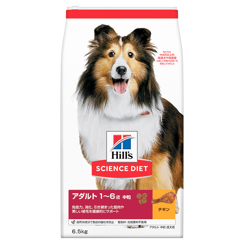 日本ヒルズ サイエンス・ダイエット アダルト成犬用 6.5kg