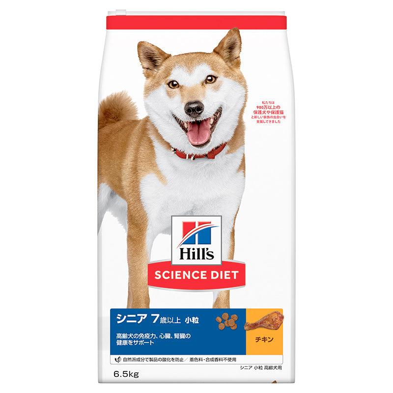 日本ヒルズ サイエンス・ダイエット シニア 小粒 高齢犬用 6.5kg