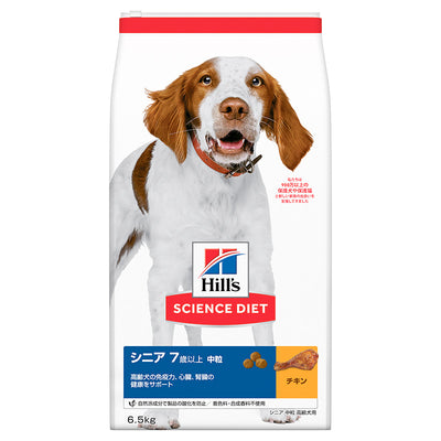 日本ヒルズ サイエンス・ダイエット シニア 高齢犬用 6.5kg