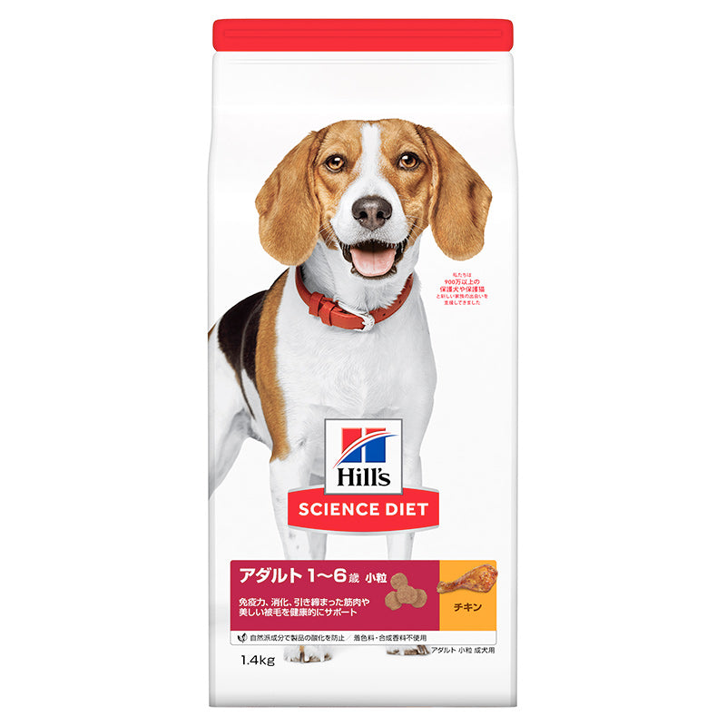 日本ヒルズ サイエンス・ダイエット アダルト 小粒 成犬用 1.4kg